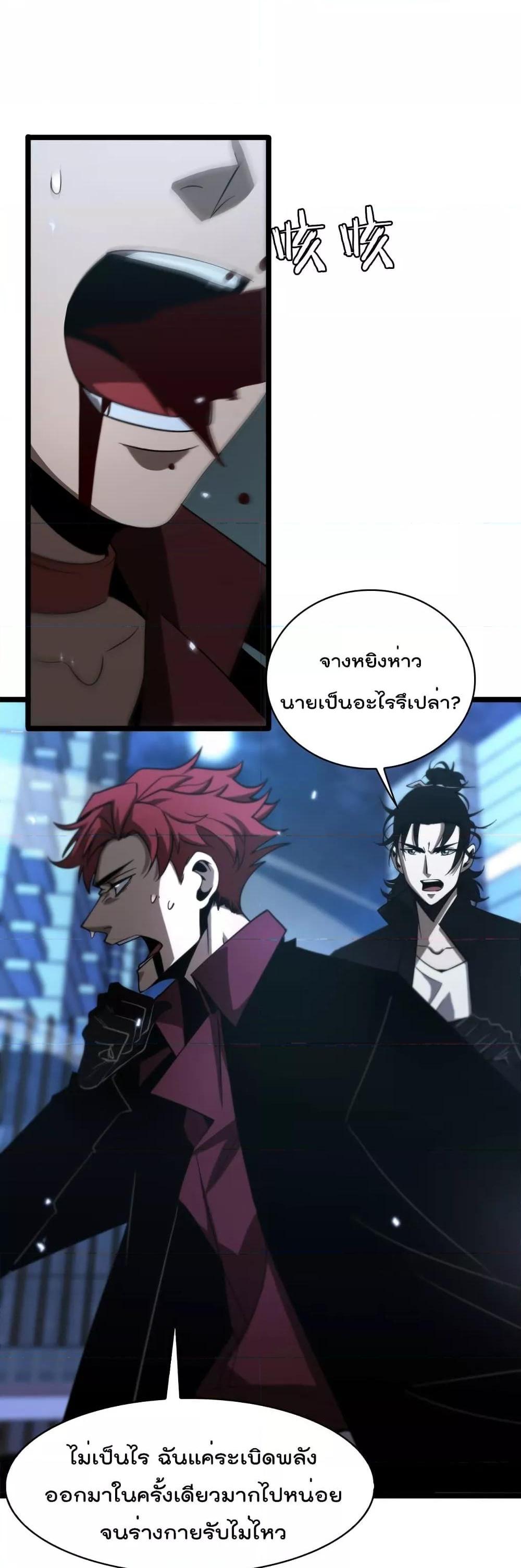 Manga-lc-com อ่านมังงะ อ่านการ์ตูน ออนไลน์ ฟรี World’sApocaly ตอนที่ 1 2 3 4 5 6 7 8 9 10 11 12 13 14 ฟรี ไม่มีโฆษณา Manga-lc - อ่าน มังงะ อ่าน การ์ตูน ออนไลน์ อ่านมังงะ ฟรี