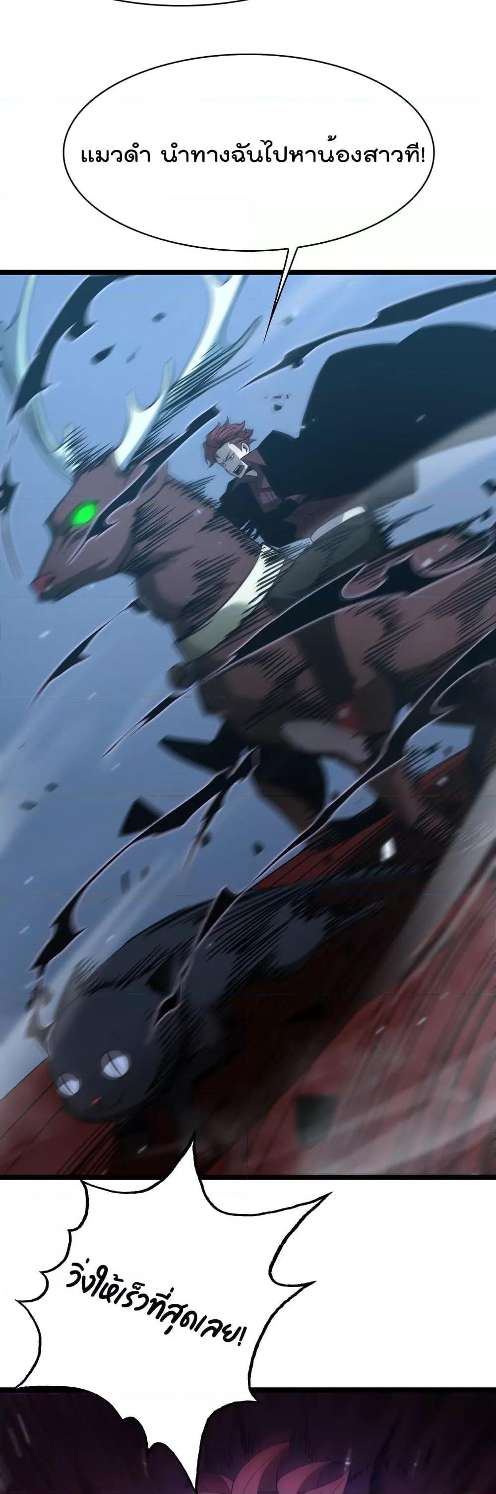 Manga-lc-com อ่านมังงะ อ่านการ์ตูน ออนไลน์ ฟรี World’sApocaly ตอนที่ 1 2 3 4 5 6 7 8 9 10 11 12 13 14 ฟรี ไม่มีโฆษณา Manga-lc - อ่าน มังงะ อ่าน การ์ตูน ออนไลน์ อ่านมังงะ ฟรี