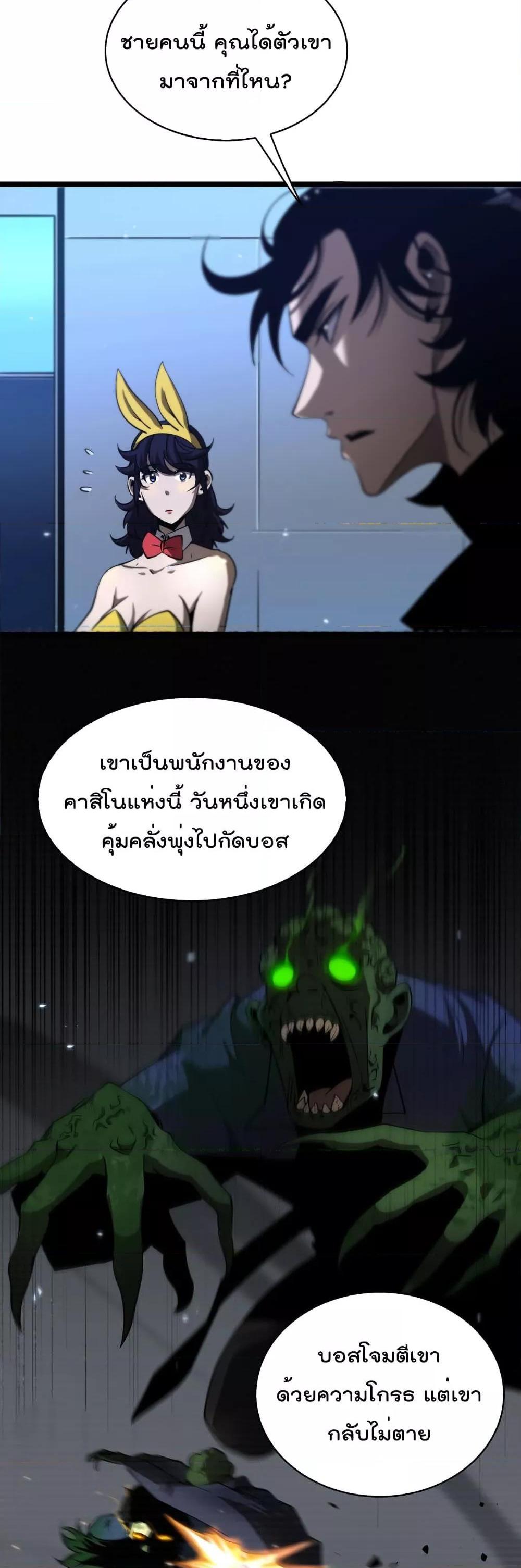 Manga-lc-com อ่านมังงะ อ่านการ์ตูน ออนไลน์ ฟรี World’sApocaly ตอนที่ 1 2 3 4 5 6 7 8 9 10 11 12 13 14 ฟรี ไม่มีโฆษณา Manga-lc - อ่าน มังงะ อ่าน การ์ตูน ออนไลน์ อ่านมังงะ ฟรี