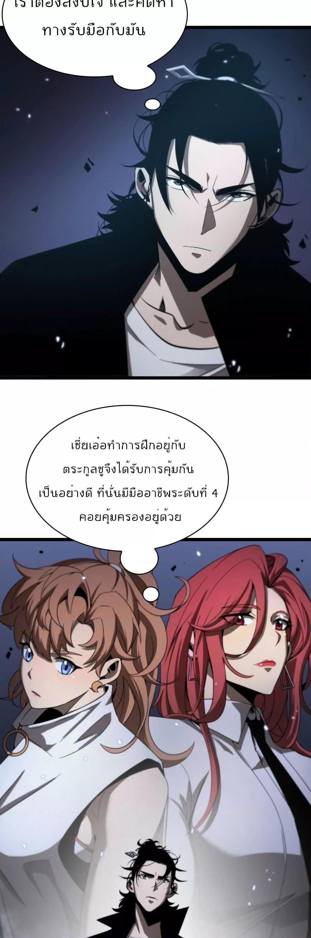 Manga-lc-com อ่านมังงะ อ่านการ์ตูน ออนไลน์ ฟรี World’sApocaly ตอนที่ 1 2 3 4 5 6 7 8 9 10 11 12 13 14 ฟรี ไม่มีโฆษณา Manga-lc - อ่าน มังงะ อ่าน การ์ตูน ออนไลน์ อ่านมังงะ ฟรี