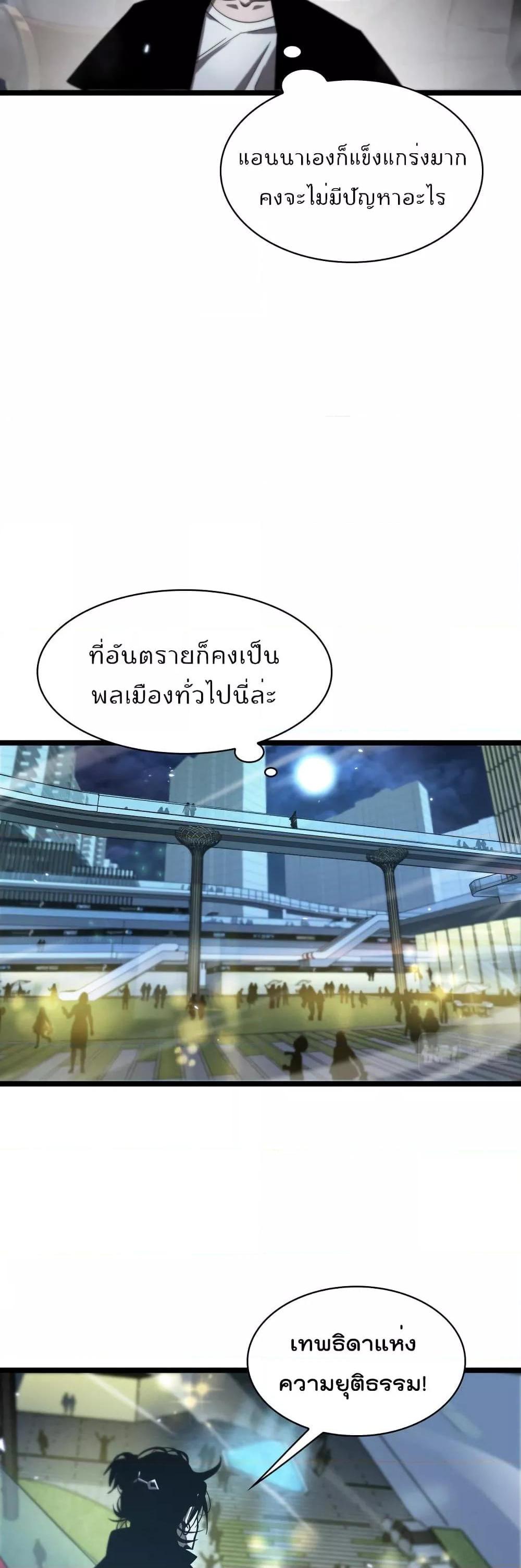 Manga-lc-com อ่านมังงะ อ่านการ์ตูน ออนไลน์ ฟรี World’sApocaly ตอนที่ 1 2 3 4 5 6 7 8 9 10 11 12 13 14 ฟรี ไม่มีโฆษณา Manga-lc - อ่าน มังงะ อ่าน การ์ตูน ออนไลน์ อ่านมังงะ ฟรี