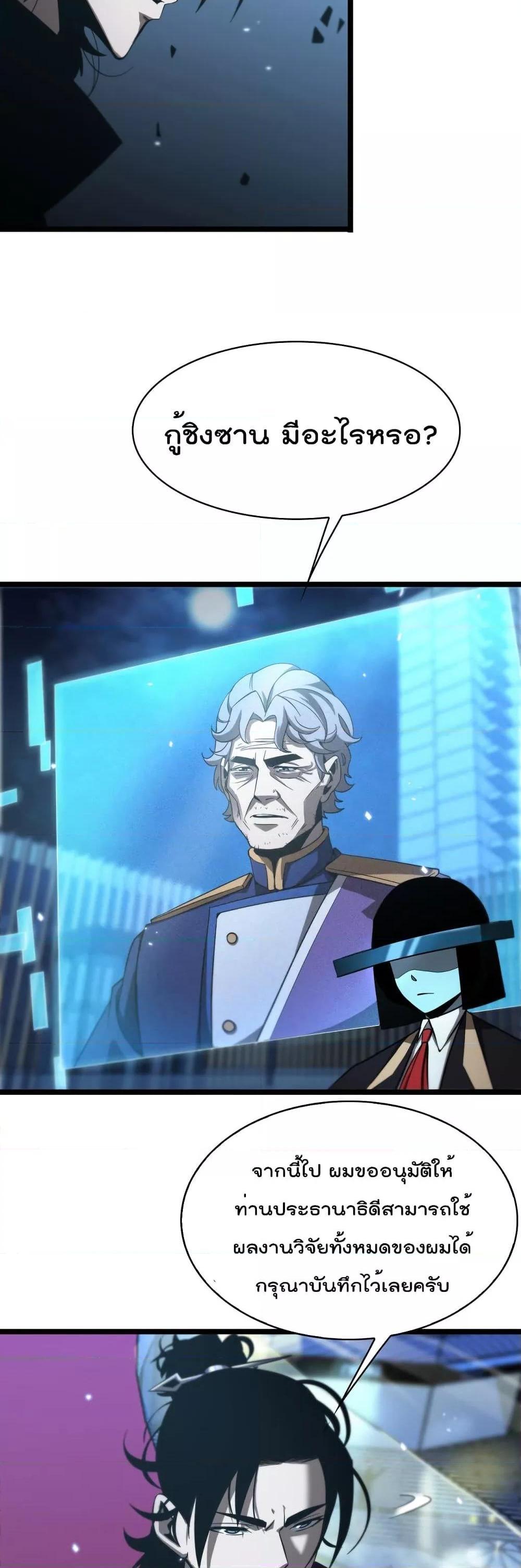 Manga-lc-com อ่านมังงะ อ่านการ์ตูน ออนไลน์ ฟรี World’sApocaly ตอนที่ 1 2 3 4 5 6 7 8 9 10 11 12 13 14 ฟรี ไม่มีโฆษณา Manga-lc - อ่าน มังงะ อ่าน การ์ตูน ออนไลน์ อ่านมังงะ ฟรี