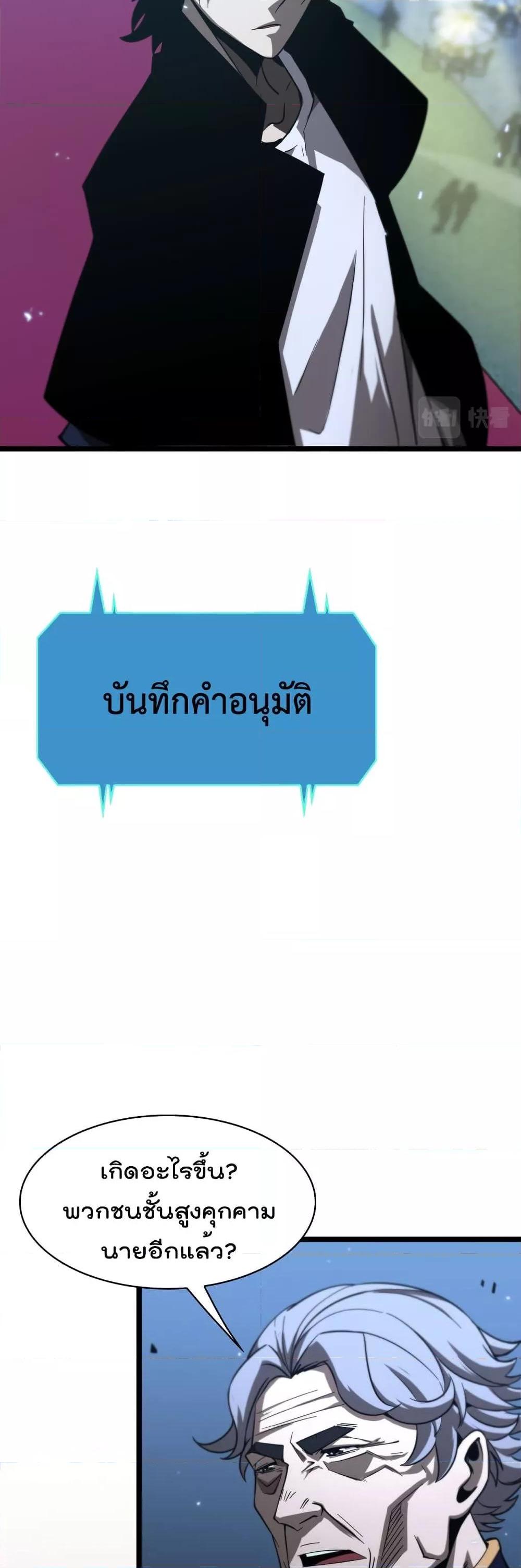 Manga-lc-com อ่านมังงะ อ่านการ์ตูน ออนไลน์ ฟรี World’sApocaly ตอนที่ 1 2 3 4 5 6 7 8 9 10 11 12 13 14 ฟรี ไม่มีโฆษณา Manga-lc - อ่าน มังงะ อ่าน การ์ตูน ออนไลน์ อ่านมังงะ ฟรี