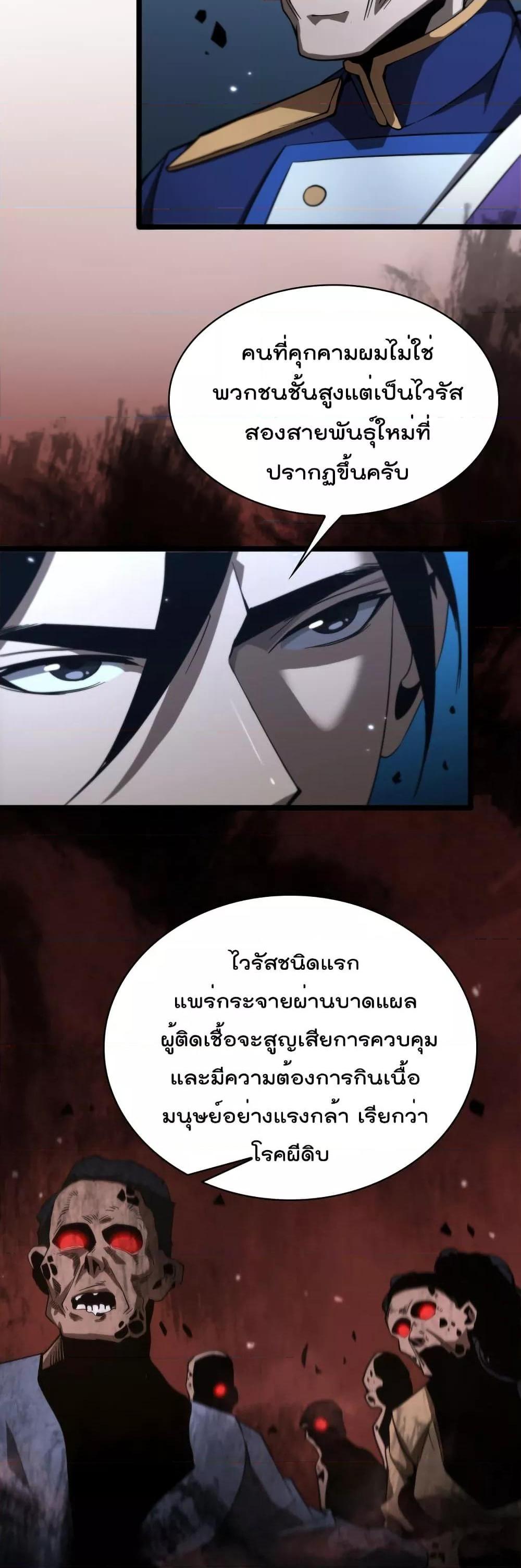 Manga-lc-com อ่านมังงะ อ่านการ์ตูน ออนไลน์ ฟรี World’sApocaly ตอนที่ 1 2 3 4 5 6 7 8 9 10 11 12 13 14 ฟรี ไม่มีโฆษณา Manga-lc - อ่าน มังงะ อ่าน การ์ตูน ออนไลน์ อ่านมังงะ ฟรี