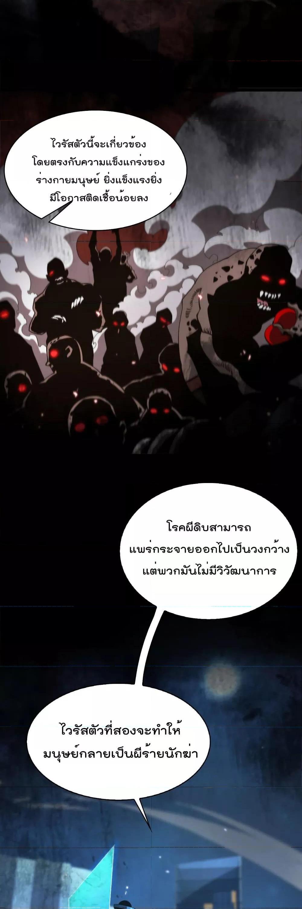 Manga-lc-com อ่านมังงะ อ่านการ์ตูน ออนไลน์ ฟรี World’sApocaly ตอนที่ 1 2 3 4 5 6 7 8 9 10 11 12 13 14 ฟรี ไม่มีโฆษณา Manga-lc - อ่าน มังงะ อ่าน การ์ตูน ออนไลน์ อ่านมังงะ ฟรี