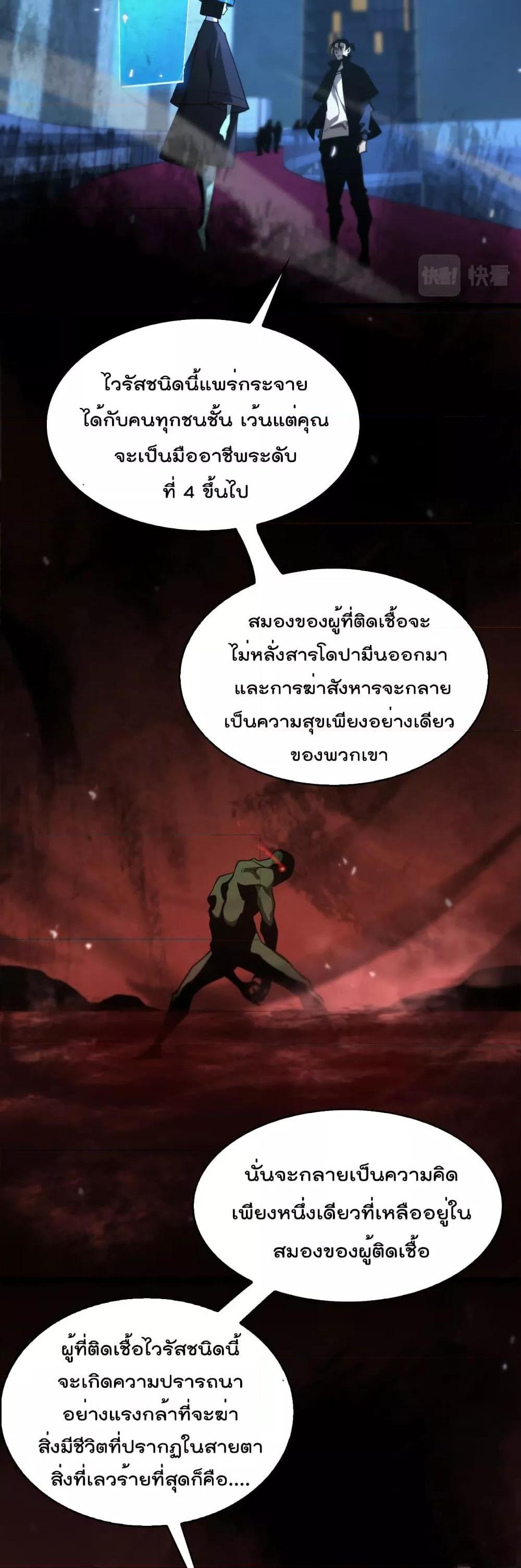 Manga-lc-com อ่านมังงะ อ่านการ์ตูน ออนไลน์ ฟรี World’sApocaly ตอนที่ 1 2 3 4 5 6 7 8 9 10 11 12 13 14 ฟรี ไม่มีโฆษณา Manga-lc - อ่าน มังงะ อ่าน การ์ตูน ออนไลน์ อ่านมังงะ ฟรี