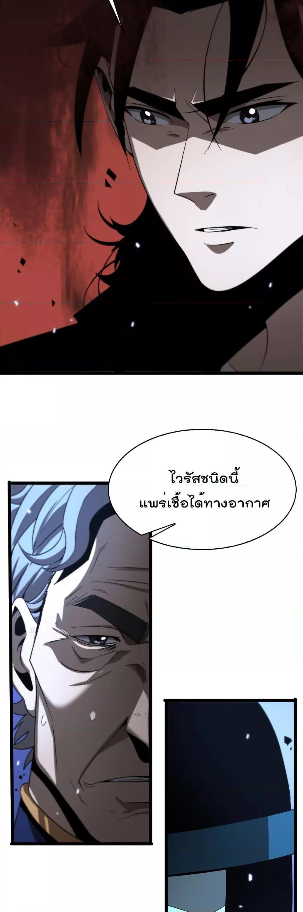 Manga-lc-com อ่านมังงะ อ่านการ์ตูน ออนไลน์ ฟรี World’sApocaly ตอนที่ 1 2 3 4 5 6 7 8 9 10 11 12 13 14 ฟรี ไม่มีโฆษณา Manga-lc - อ่าน มังงะ อ่าน การ์ตูน ออนไลน์ อ่านมังงะ ฟรี