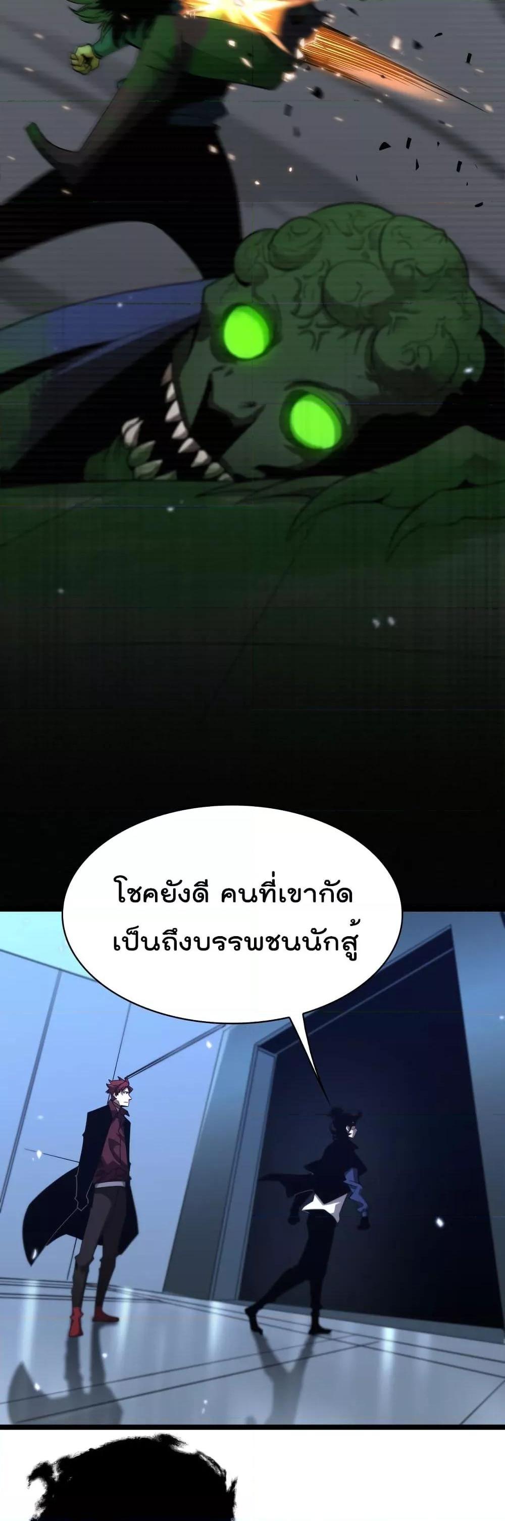 Manga-lc-com อ่านมังงะ อ่านการ์ตูน ออนไลน์ ฟรี World’sApocaly ตอนที่ 1 2 3 4 5 6 7 8 9 10 11 12 13 14 ฟรี ไม่มีโฆษณา Manga-lc - อ่าน มังงะ อ่าน การ์ตูน ออนไลน์ อ่านมังงะ ฟรี