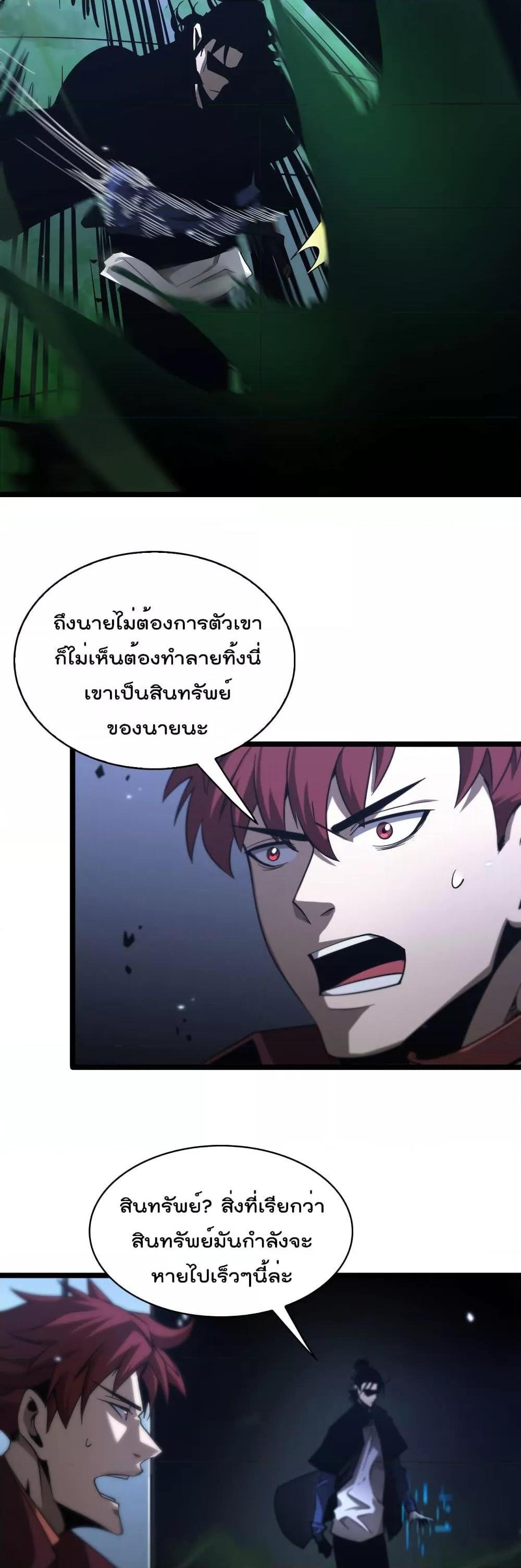 Manga-lc-com อ่านมังงะ อ่านการ์ตูน ออนไลน์ ฟรี World’sApocaly ตอนที่ 1 2 3 4 5 6 7 8 9 10 11 12 13 14 ฟรี ไม่มีโฆษณา Manga-lc - อ่าน มังงะ อ่าน การ์ตูน ออนไลน์ อ่านมังงะ ฟรี