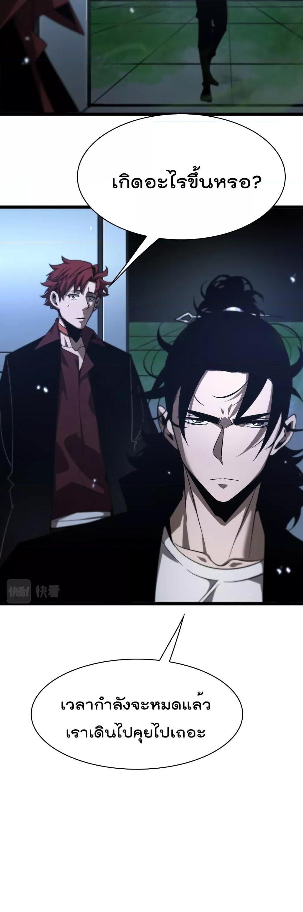 Manga-lc-com อ่านมังงะ อ่านการ์ตูน ออนไลน์ ฟรี World’sApocaly ตอนที่ 1 2 3 4 5 6 7 8 9 10 11 12 13 14 ฟรี ไม่มีโฆษณา Manga-lc - อ่าน มังงะ อ่าน การ์ตูน ออนไลน์ อ่านมังงะ ฟรี