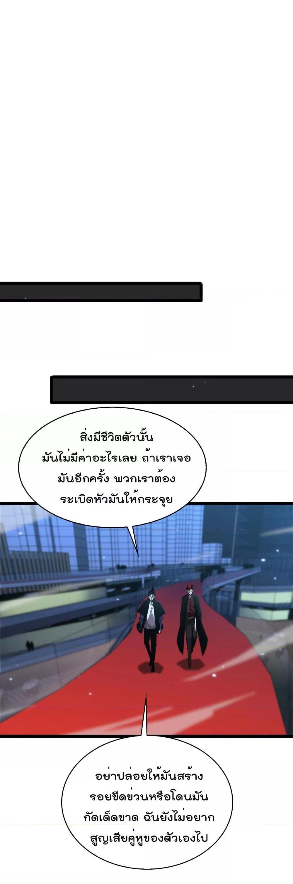 Manga-lc-com อ่านมังงะ อ่านการ์ตูน ออนไลน์ ฟรี World’sApocaly ตอนที่ 1 2 3 4 5 6 7 8 9 10 11 12 13 14 ฟรี ไม่มีโฆษณา Manga-lc - อ่าน มังงะ อ่าน การ์ตูน ออนไลน์ อ่านมังงะ ฟรี