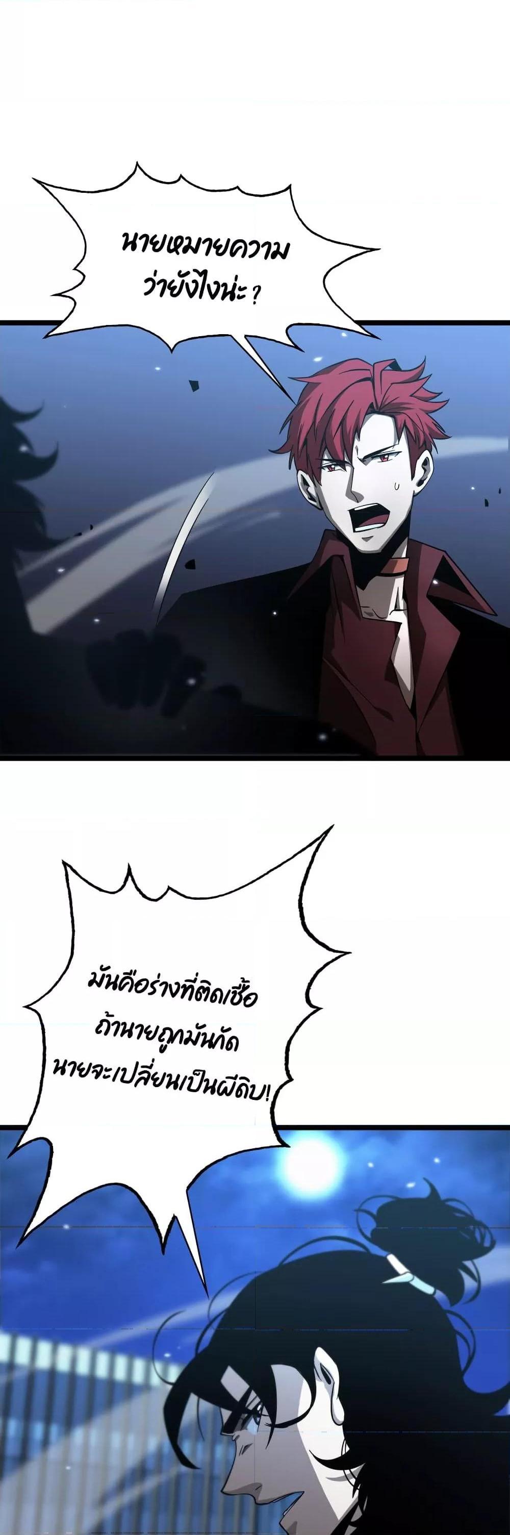 Manga-lc-com อ่านมังงะ อ่านการ์ตูน ออนไลน์ ฟรี World’sApocaly ตอนที่ 1 2 3 4 5 6 7 8 9 10 11 12 13 14 ฟรี ไม่มีโฆษณา Manga-lc - อ่าน มังงะ อ่าน การ์ตูน ออนไลน์ อ่านมังงะ ฟรี