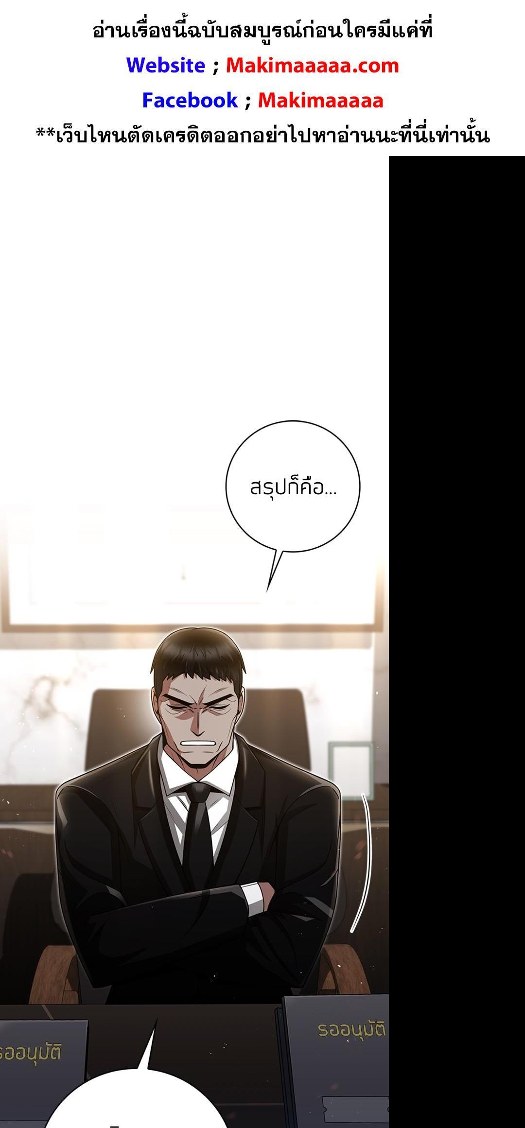 Manga-lc-com อ่านมังงะ อ่านการ์ตูน ออนไลน์ ฟรี Clever Cleaning Life Of The Returned Genius Hunter ตอนที่ 1 2 3 4 5 6 7 8 9 10 11 12 13 14 ฟรี ไม่มีโฆษณา Manga-lc - อ่าน มังงะ อ่าน การ์ตูน ออนไลน์ อ่านมังงะ ฟรี