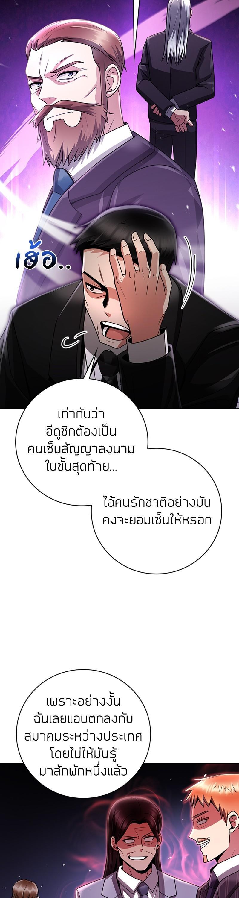 Manga-lc-com อ่านมังงะ อ่านการ์ตูน ออนไลน์ ฟรี Clever Cleaning Life Of The Returned Genius Hunter ตอนที่ 1 2 3 4 5 6 7 8 9 10 11 12 13 14 ฟรี ไม่มีโฆษณา Manga-lc - อ่าน มังงะ อ่าน การ์ตูน ออนไลน์ อ่านมังงะ ฟรี
