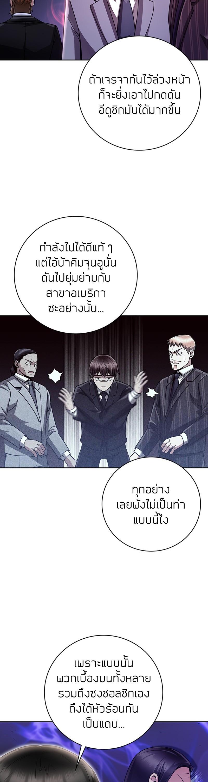 Manga-lc-com อ่านมังงะ อ่านการ์ตูน ออนไลน์ ฟรี Clever Cleaning Life Of The Returned Genius Hunter ตอนที่ 1 2 3 4 5 6 7 8 9 10 11 12 13 14 ฟรี ไม่มีโฆษณา Manga-lc - อ่าน มังงะ อ่าน การ์ตูน ออนไลน์ อ่านมังงะ ฟรี