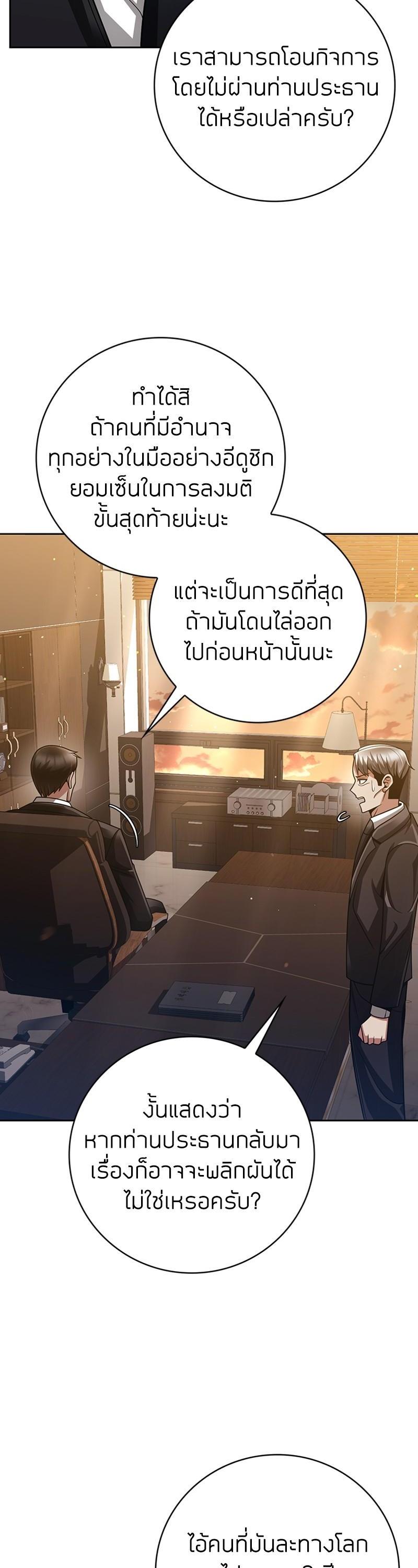 Manga-lc-com อ่านมังงะ อ่านการ์ตูน ออนไลน์ ฟรี Clever Cleaning Life Of The Returned Genius Hunter ตอนที่ 1 2 3 4 5 6 7 8 9 10 11 12 13 14 ฟรี ไม่มีโฆษณา Manga-lc - อ่าน มังงะ อ่าน การ์ตูน ออนไลน์ อ่านมังงะ ฟรี