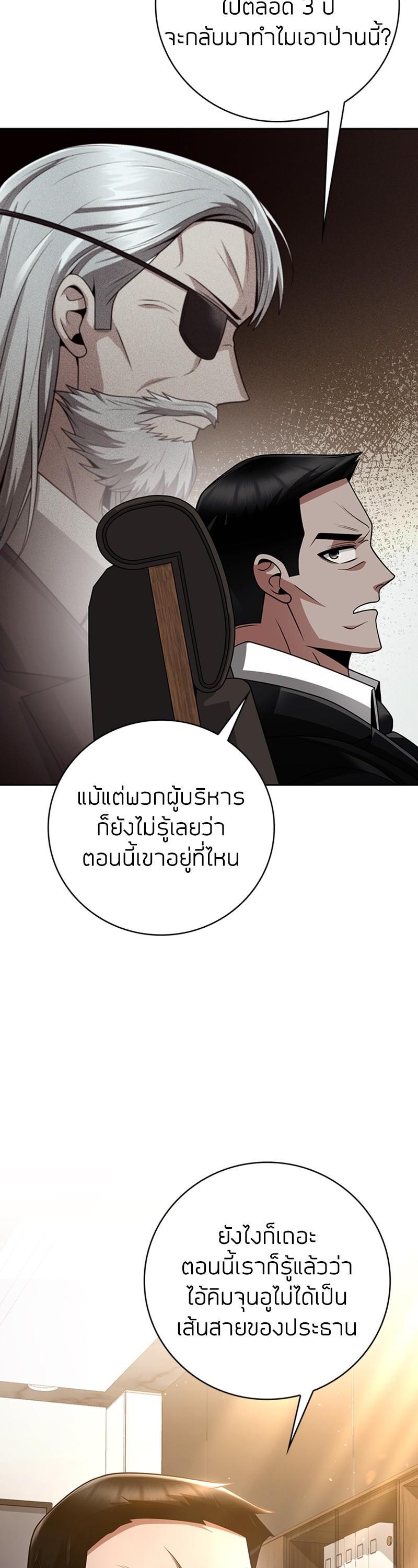 Manga-lc-com อ่านมังงะ อ่านการ์ตูน ออนไลน์ ฟรี Clever Cleaning Life Of The Returned Genius Hunter ตอนที่ 1 2 3 4 5 6 7 8 9 10 11 12 13 14 ฟรี ไม่มีโฆษณา Manga-lc - อ่าน มังงะ อ่าน การ์ตูน ออนไลน์ อ่านมังงะ ฟรี