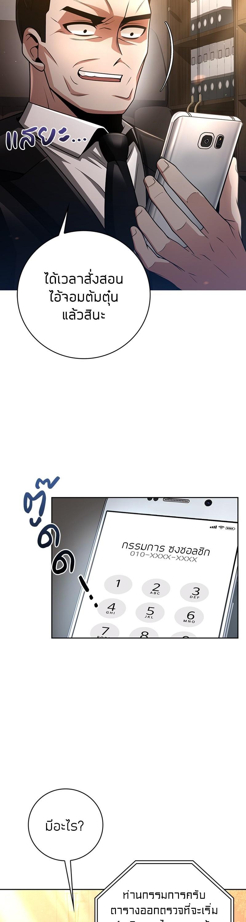 Manga-lc-com อ่านมังงะ อ่านการ์ตูน ออนไลน์ ฟรี Clever Cleaning Life Of The Returned Genius Hunter ตอนที่ 1 2 3 4 5 6 7 8 9 10 11 12 13 14 ฟรี ไม่มีโฆษณา Manga-lc - อ่าน มังงะ อ่าน การ์ตูน ออนไลน์ อ่านมังงะ ฟรี