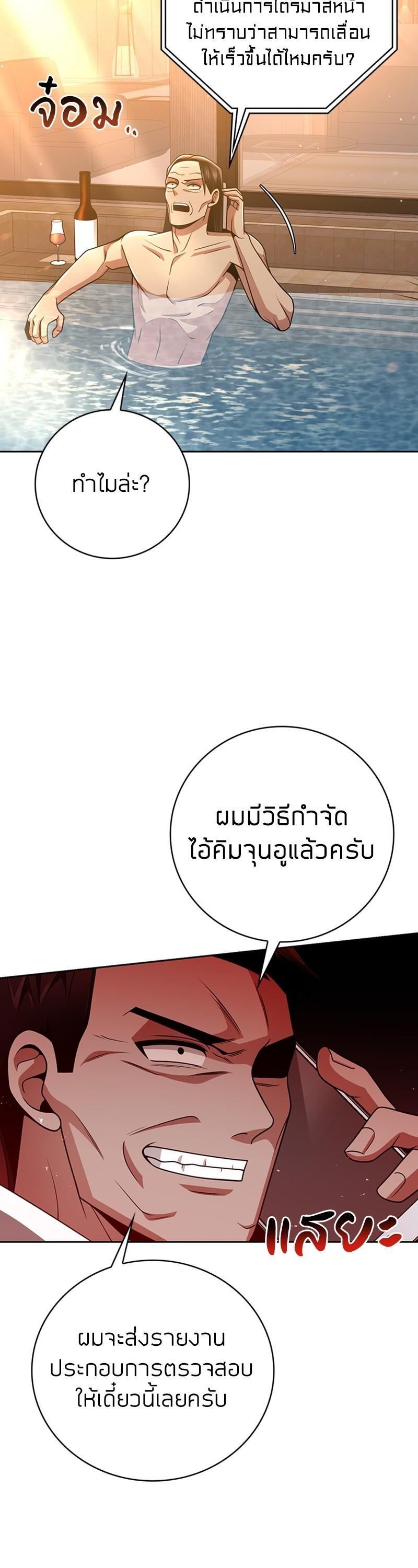 Manga-lc-com อ่านมังงะ อ่านการ์ตูน ออนไลน์ ฟรี Clever Cleaning Life Of The Returned Genius Hunter ตอนที่ 1 2 3 4 5 6 7 8 9 10 11 12 13 14 ฟรี ไม่มีโฆษณา Manga-lc - อ่าน มังงะ อ่าน การ์ตูน ออนไลน์ อ่านมังงะ ฟรี