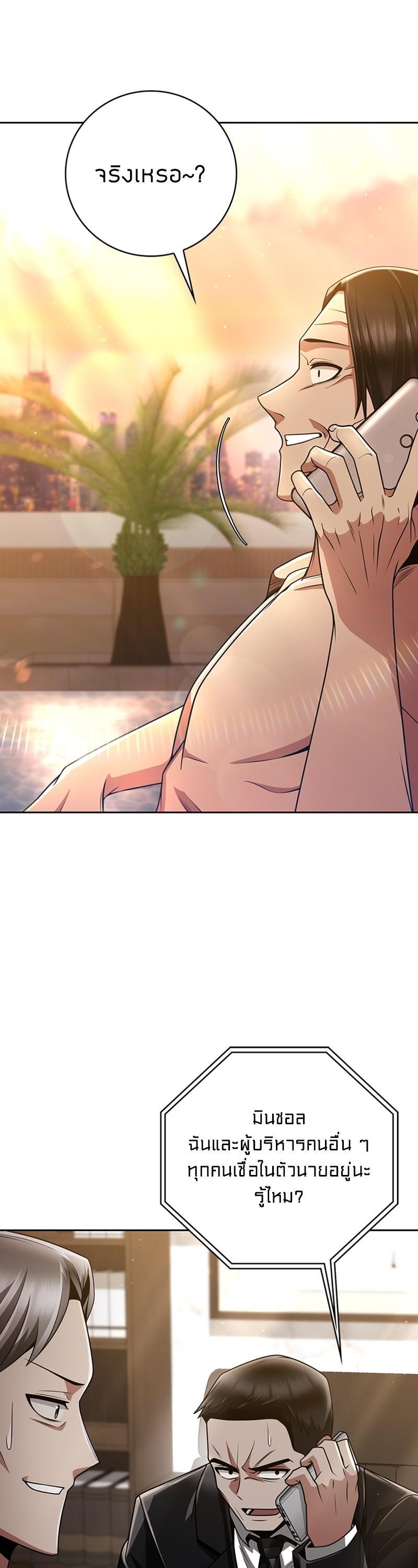 Manga-lc-com อ่านมังงะ อ่านการ์ตูน ออนไลน์ ฟรี Clever Cleaning Life Of The Returned Genius Hunter ตอนที่ 1 2 3 4 5 6 7 8 9 10 11 12 13 14 ฟรี ไม่มีโฆษณา Manga-lc - อ่าน มังงะ อ่าน การ์ตูน ออนไลน์ อ่านมังงะ ฟรี