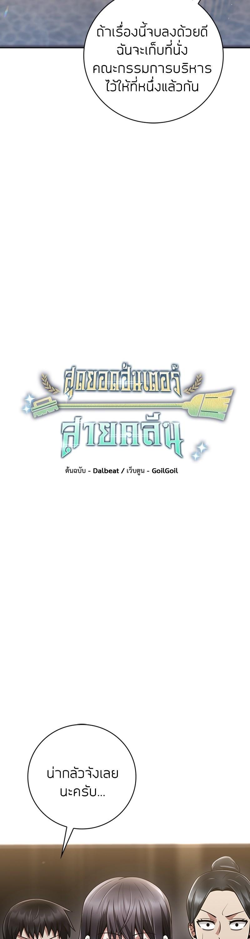 Manga-lc-com อ่านมังงะ อ่านการ์ตูน ออนไลน์ ฟรี Clever Cleaning Life Of The Returned Genius Hunter ตอนที่ 1 2 3 4 5 6 7 8 9 10 11 12 13 14 ฟรี ไม่มีโฆษณา Manga-lc - อ่าน มังงะ อ่าน การ์ตูน ออนไลน์ อ่านมังงะ ฟรี