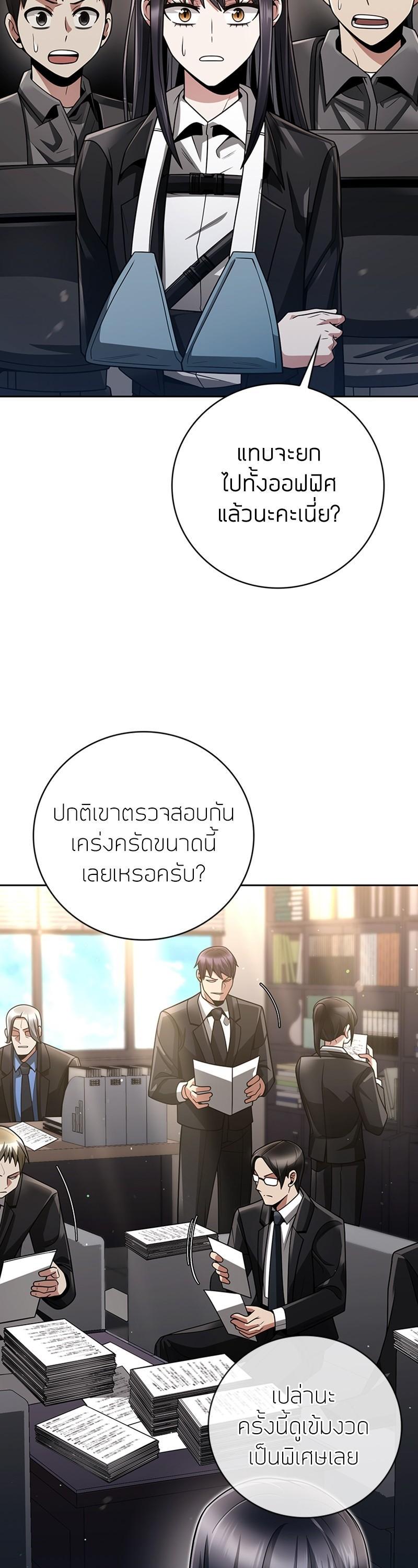 Manga-lc-com อ่านมังงะ อ่านการ์ตูน ออนไลน์ ฟรี Clever Cleaning Life Of The Returned Genius Hunter ตอนที่ 1 2 3 4 5 6 7 8 9 10 11 12 13 14 ฟรี ไม่มีโฆษณา Manga-lc - อ่าน มังงะ อ่าน การ์ตูน ออนไลน์ อ่านมังงะ ฟรี