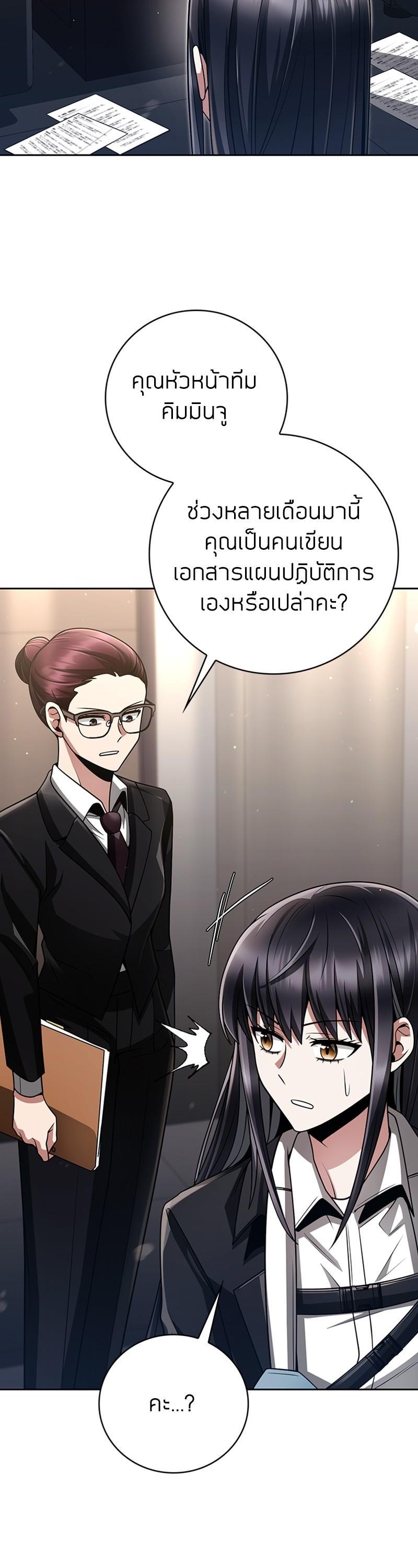 Manga-lc-com อ่านมังงะ อ่านการ์ตูน ออนไลน์ ฟรี Clever Cleaning Life Of The Returned Genius Hunter ตอนที่ 1 2 3 4 5 6 7 8 9 10 11 12 13 14 ฟรี ไม่มีโฆษณา Manga-lc - อ่าน มังงะ อ่าน การ์ตูน ออนไลน์ อ่านมังงะ ฟรี