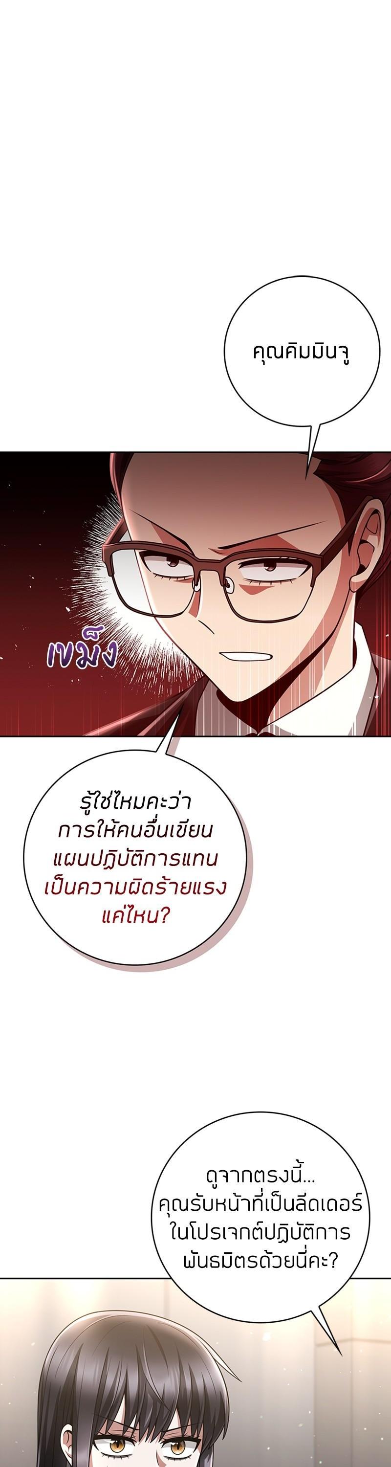 Manga-lc-com อ่านมังงะ อ่านการ์ตูน ออนไลน์ ฟรี Clever Cleaning Life Of The Returned Genius Hunter ตอนที่ 1 2 3 4 5 6 7 8 9 10 11 12 13 14 ฟรี ไม่มีโฆษณา Manga-lc - อ่าน มังงะ อ่าน การ์ตูน ออนไลน์ อ่านมังงะ ฟรี