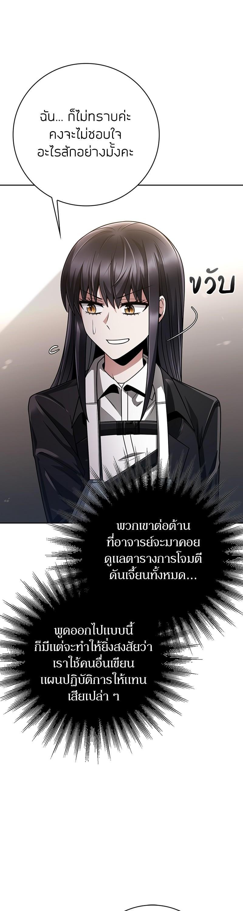 Manga-lc-com อ่านมังงะ อ่านการ์ตูน ออนไลน์ ฟรี Clever Cleaning Life Of The Returned Genius Hunter ตอนที่ 1 2 3 4 5 6 7 8 9 10 11 12 13 14 ฟรี ไม่มีโฆษณา Manga-lc - อ่าน มังงะ อ่าน การ์ตูน ออนไลน์ อ่านมังงะ ฟรี