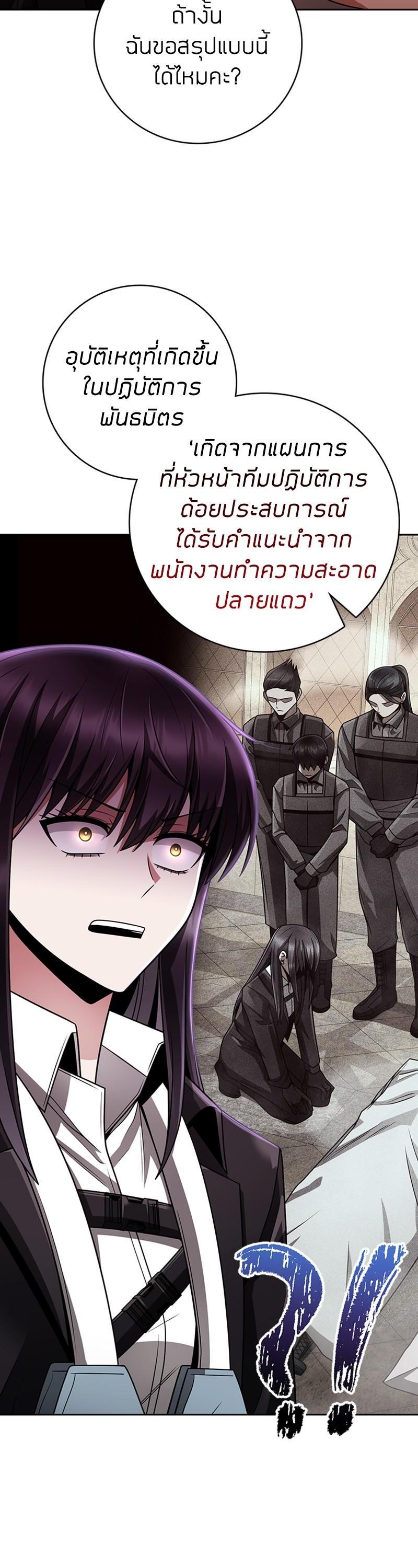 Manga-lc-com อ่านมังงะ อ่านการ์ตูน ออนไลน์ ฟรี Clever Cleaning Life Of The Returned Genius Hunter ตอนที่ 1 2 3 4 5 6 7 8 9 10 11 12 13 14 ฟรี ไม่มีโฆษณา Manga-lc - อ่าน มังงะ อ่าน การ์ตูน ออนไลน์ อ่านมังงะ ฟรี