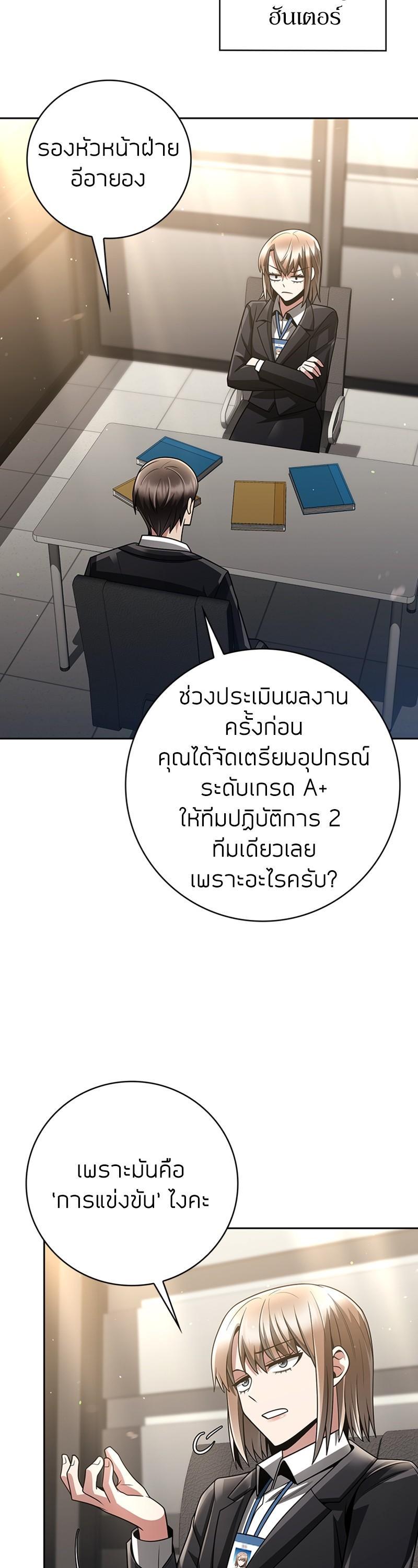 Manga-lc-com อ่านมังงะ อ่านการ์ตูน ออนไลน์ ฟรี Clever Cleaning Life Of The Returned Genius Hunter ตอนที่ 1 2 3 4 5 6 7 8 9 10 11 12 13 14 ฟรี ไม่มีโฆษณา Manga-lc - อ่าน มังงะ อ่าน การ์ตูน ออนไลน์ อ่านมังงะ ฟรี