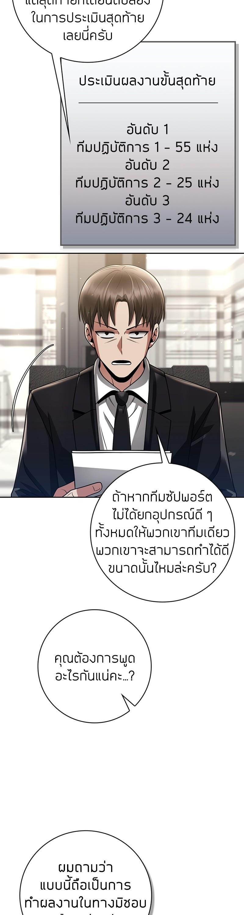 Manga-lc-com อ่านมังงะ อ่านการ์ตูน ออนไลน์ ฟรี Clever Cleaning Life Of The Returned Genius Hunter ตอนที่ 1 2 3 4 5 6 7 8 9 10 11 12 13 14 ฟรี ไม่มีโฆษณา Manga-lc - อ่าน มังงะ อ่าน การ์ตูน ออนไลน์ อ่านมังงะ ฟรี
