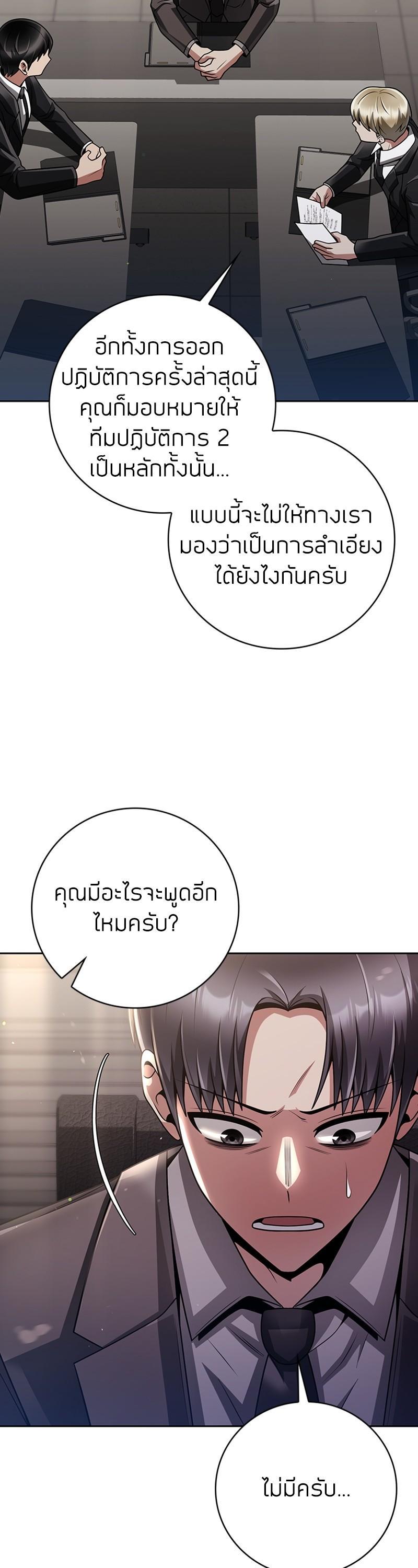 Manga-lc-com อ่านมังงะ อ่านการ์ตูน ออนไลน์ ฟรี Clever Cleaning Life Of The Returned Genius Hunter ตอนที่ 1 2 3 4 5 6 7 8 9 10 11 12 13 14 ฟรี ไม่มีโฆษณา Manga-lc - อ่าน มังงะ อ่าน การ์ตูน ออนไลน์ อ่านมังงะ ฟรี