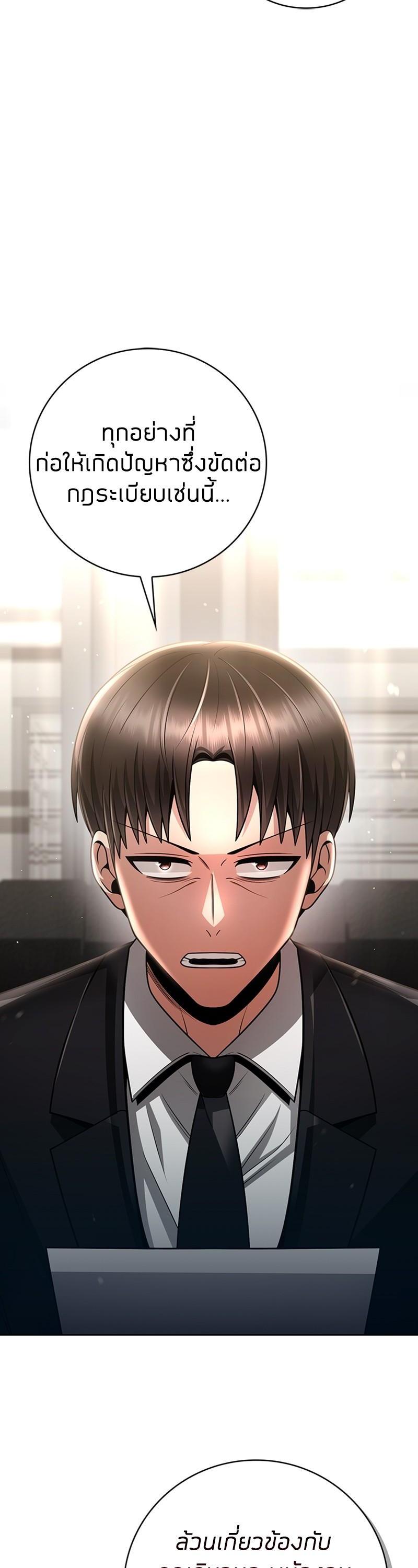 Manga-lc-com อ่านมังงะ อ่านการ์ตูน ออนไลน์ ฟรี Clever Cleaning Life Of The Returned Genius Hunter ตอนที่ 1 2 3 4 5 6 7 8 9 10 11 12 13 14 ฟรี ไม่มีโฆษณา Manga-lc - อ่าน มังงะ อ่าน การ์ตูน ออนไลน์ อ่านมังงะ ฟรี