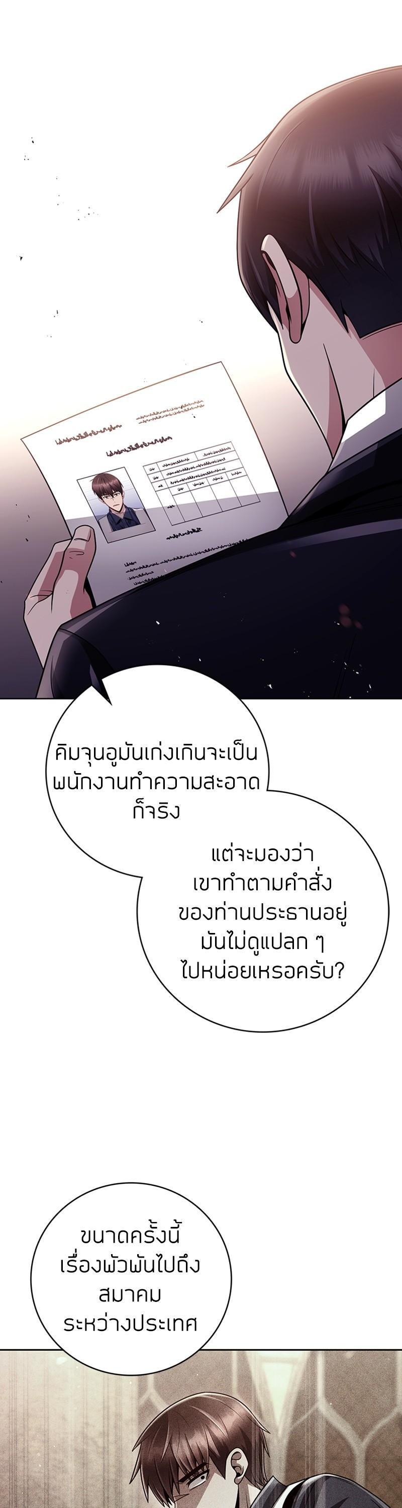 Manga-lc-com อ่านมังงะ อ่านการ์ตูน ออนไลน์ ฟรี Clever Cleaning Life Of The Returned Genius Hunter ตอนที่ 1 2 3 4 5 6 7 8 9 10 11 12 13 14 ฟรี ไม่มีโฆษณา Manga-lc - อ่าน มังงะ อ่าน การ์ตูน ออนไลน์ อ่านมังงะ ฟรี