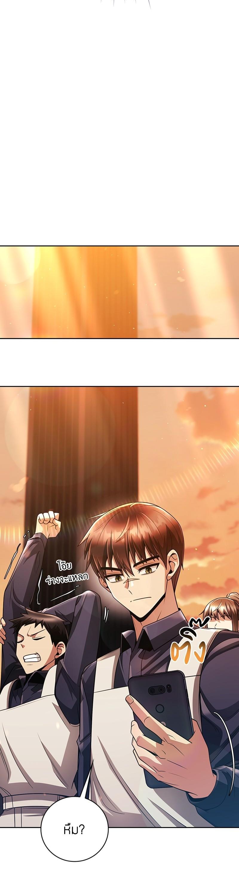 Manga-lc-com อ่านมังงะ อ่านการ์ตูน ออนไลน์ ฟรี Clever Cleaning Life Of The Returned Genius Hunter ตอนที่ 1 2 3 4 5 6 7 8 9 10 11 12 13 14 ฟรี ไม่มีโฆษณา Manga-lc - อ่าน มังงะ อ่าน การ์ตูน ออนไลน์ อ่านมังงะ ฟรี