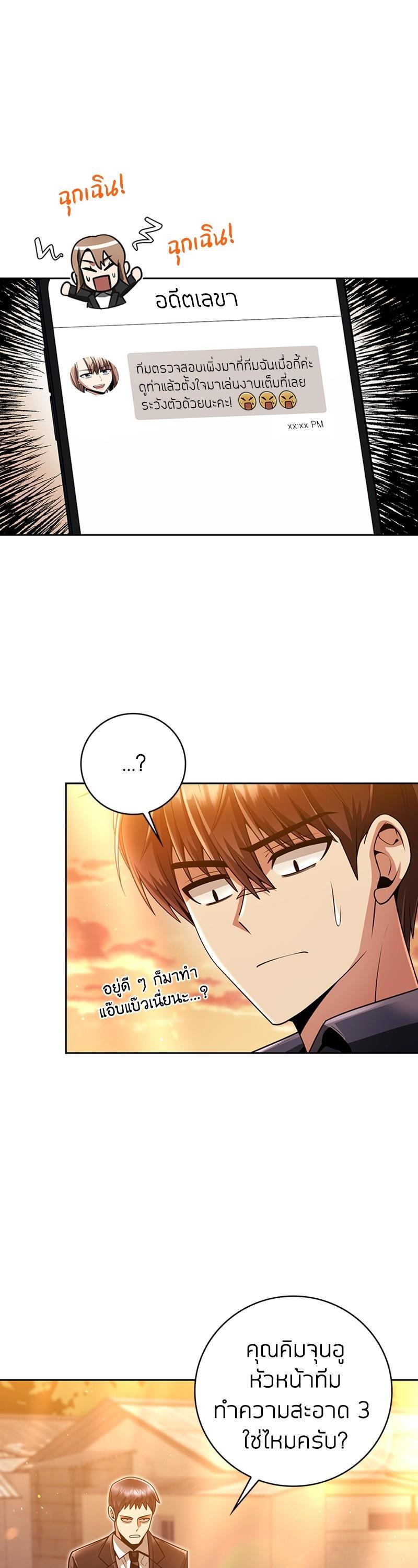 Manga-lc-com อ่านมังงะ อ่านการ์ตูน ออนไลน์ ฟรี Clever Cleaning Life Of The Returned Genius Hunter ตอนที่ 1 2 3 4 5 6 7 8 9 10 11 12 13 14 ฟรี ไม่มีโฆษณา Manga-lc - อ่าน มังงะ อ่าน การ์ตูน ออนไลน์ อ่านมังงะ ฟรี