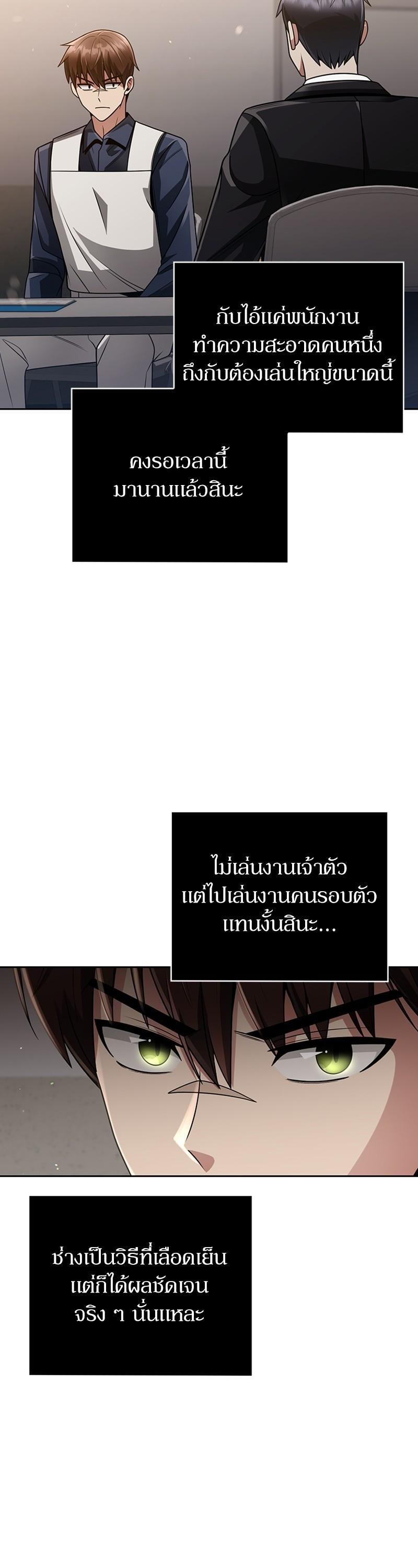 Manga-lc-com อ่านมังงะ อ่านการ์ตูน ออนไลน์ ฟรี Clever Cleaning Life Of The Returned Genius Hunter ตอนที่ 1 2 3 4 5 6 7 8 9 10 11 12 13 14 ฟรี ไม่มีโฆษณา Manga-lc - อ่าน มังงะ อ่าน การ์ตูน ออนไลน์ อ่านมังงะ ฟรี