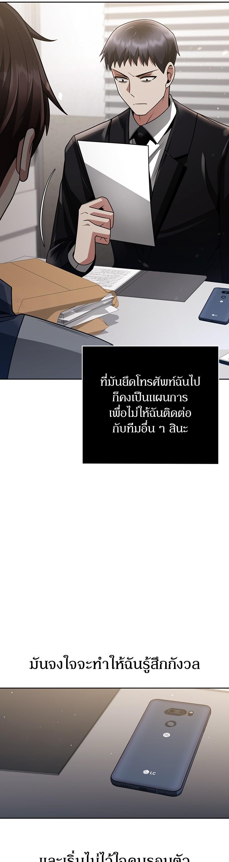 Manga-lc-com อ่านมังงะ อ่านการ์ตูน ออนไลน์ ฟรี Clever Cleaning Life Of The Returned Genius Hunter ตอนที่ 1 2 3 4 5 6 7 8 9 10 11 12 13 14 ฟรี ไม่มีโฆษณา Manga-lc - อ่าน มังงะ อ่าน การ์ตูน ออนไลน์ อ่านมังงะ ฟรี