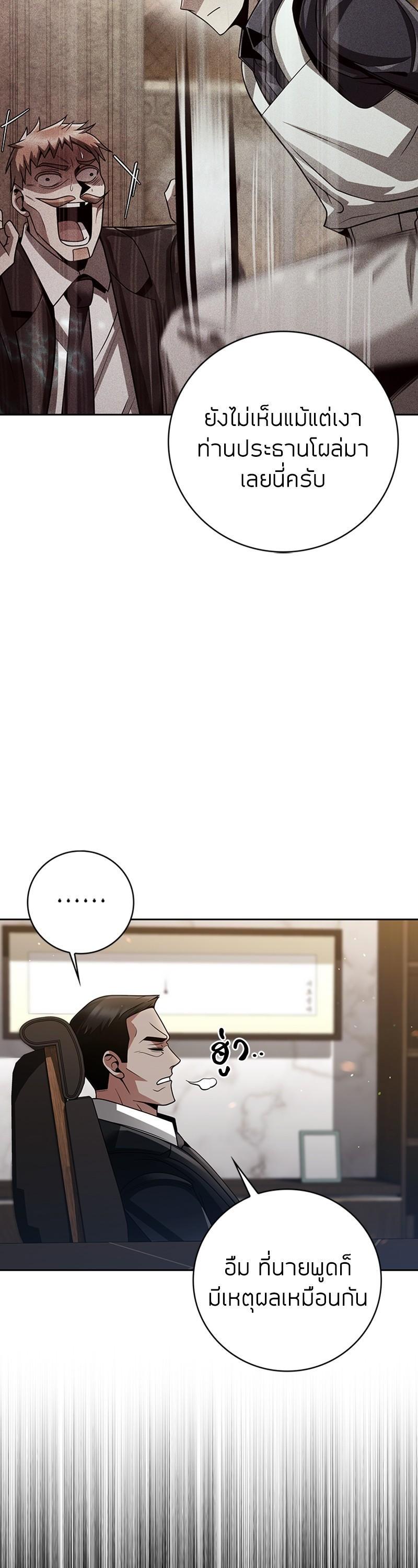 Manga-lc-com อ่านมังงะ อ่านการ์ตูน ออนไลน์ ฟรี Clever Cleaning Life Of The Returned Genius Hunter ตอนที่ 1 2 3 4 5 6 7 8 9 10 11 12 13 14 ฟรี ไม่มีโฆษณา Manga-lc - อ่าน มังงะ อ่าน การ์ตูน ออนไลน์ อ่านมังงะ ฟรี