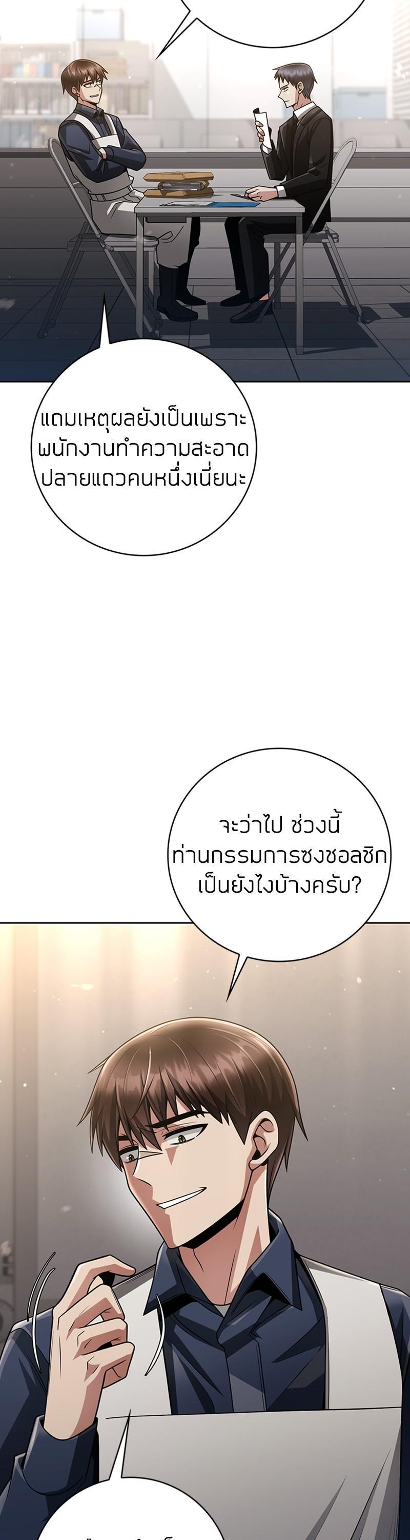 Manga-lc-com อ่านมังงะ อ่านการ์ตูน ออนไลน์ ฟรี Clever Cleaning Life Of The Returned Genius Hunter ตอนที่ 1 2 3 4 5 6 7 8 9 10 11 12 13 14 ฟรี ไม่มีโฆษณา Manga-lc - อ่าน มังงะ อ่าน การ์ตูน ออนไลน์ อ่านมังงะ ฟรี