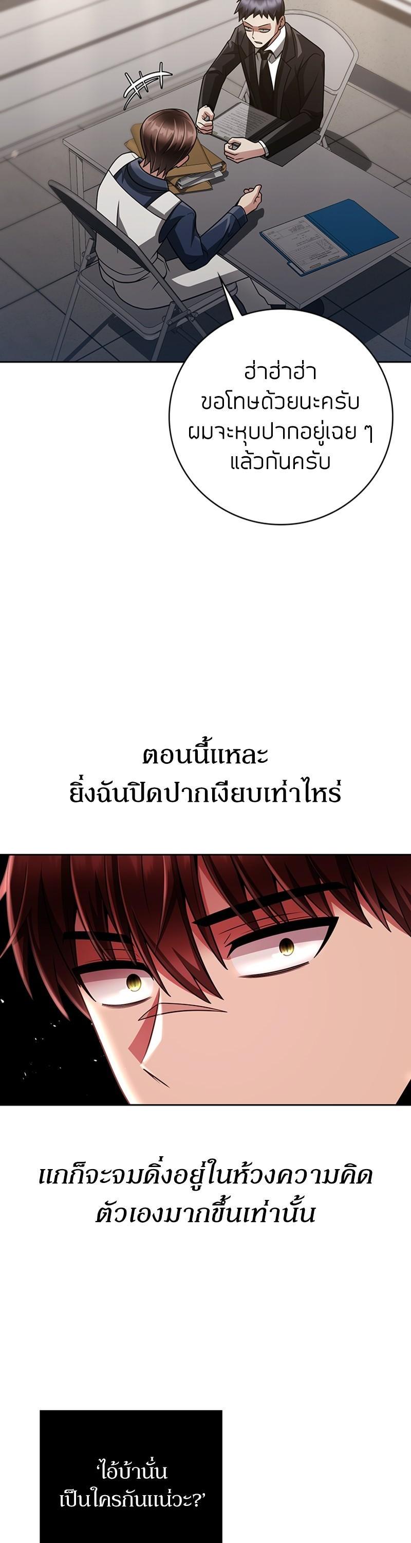 Manga-lc-com อ่านมังงะ อ่านการ์ตูน ออนไลน์ ฟรี Clever Cleaning Life Of The Returned Genius Hunter ตอนที่ 1 2 3 4 5 6 7 8 9 10 11 12 13 14 ฟรี ไม่มีโฆษณา Manga-lc - อ่าน มังงะ อ่าน การ์ตูน ออนไลน์ อ่านมังงะ ฟรี