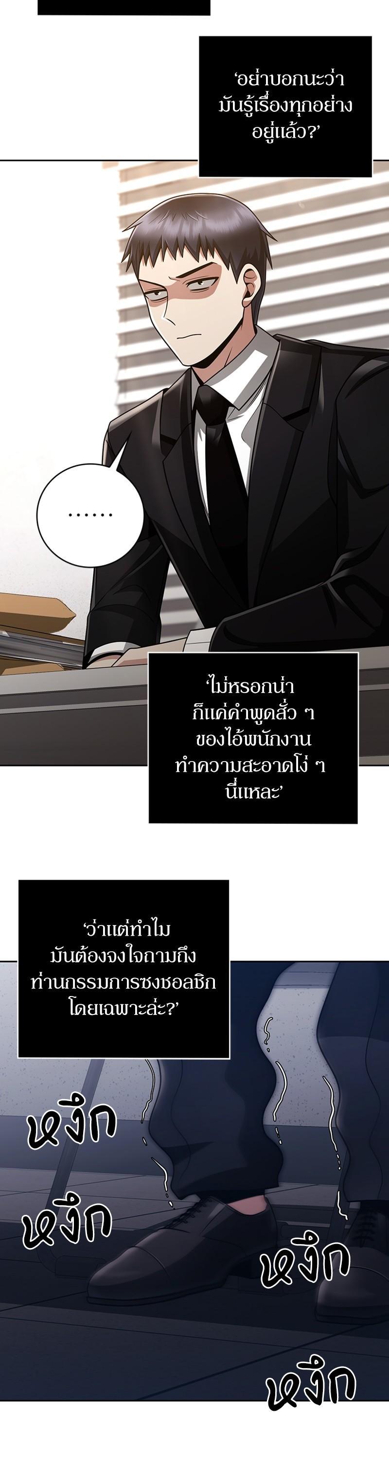 Manga-lc-com อ่านมังงะ อ่านการ์ตูน ออนไลน์ ฟรี Clever Cleaning Life Of The Returned Genius Hunter ตอนที่ 1 2 3 4 5 6 7 8 9 10 11 12 13 14 ฟรี ไม่มีโฆษณา Manga-lc - อ่าน มังงะ อ่าน การ์ตูน ออนไลน์ อ่านมังงะ ฟรี