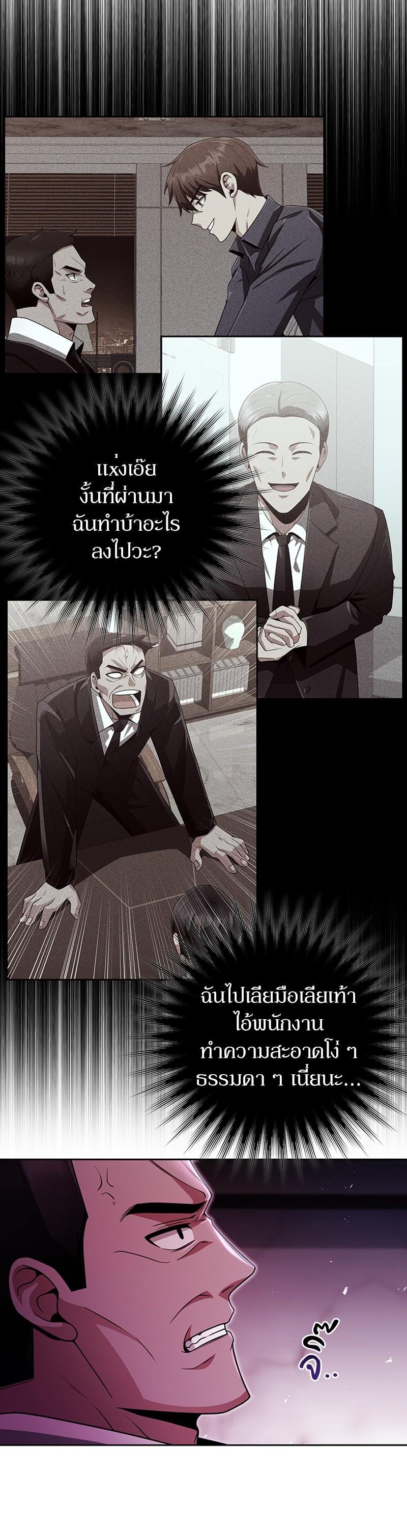 Manga-lc-com อ่านมังงะ อ่านการ์ตูน ออนไลน์ ฟรี Clever Cleaning Life Of The Returned Genius Hunter ตอนที่ 1 2 3 4 5 6 7 8 9 10 11 12 13 14 ฟรี ไม่มีโฆษณา Manga-lc - อ่าน มังงะ อ่าน การ์ตูน ออนไลน์ อ่านมังงะ ฟรี