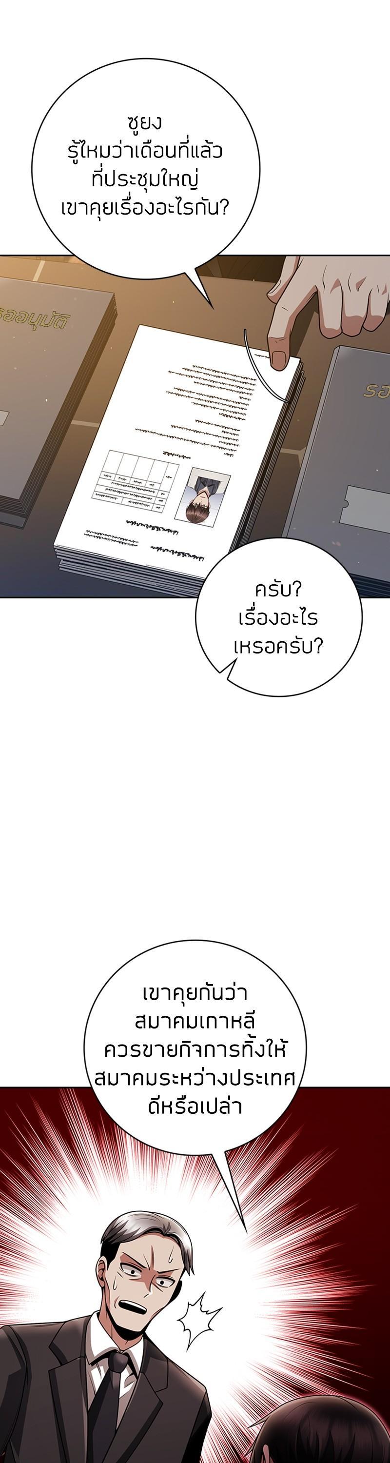 Manga-lc-com อ่านมังงะ อ่านการ์ตูน ออนไลน์ ฟรี Clever Cleaning Life Of The Returned Genius Hunter ตอนที่ 1 2 3 4 5 6 7 8 9 10 11 12 13 14 ฟรี ไม่มีโฆษณา Manga-lc - อ่าน มังงะ อ่าน การ์ตูน ออนไลน์ อ่านมังงะ ฟรี