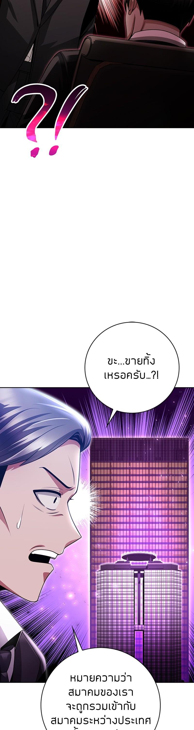 Manga-lc-com อ่านมังงะ อ่านการ์ตูน ออนไลน์ ฟรี Clever Cleaning Life Of The Returned Genius Hunter ตอนที่ 1 2 3 4 5 6 7 8 9 10 11 12 13 14 ฟรี ไม่มีโฆษณา Manga-lc - อ่าน มังงะ อ่าน การ์ตูน ออนไลน์ อ่านมังงะ ฟรี