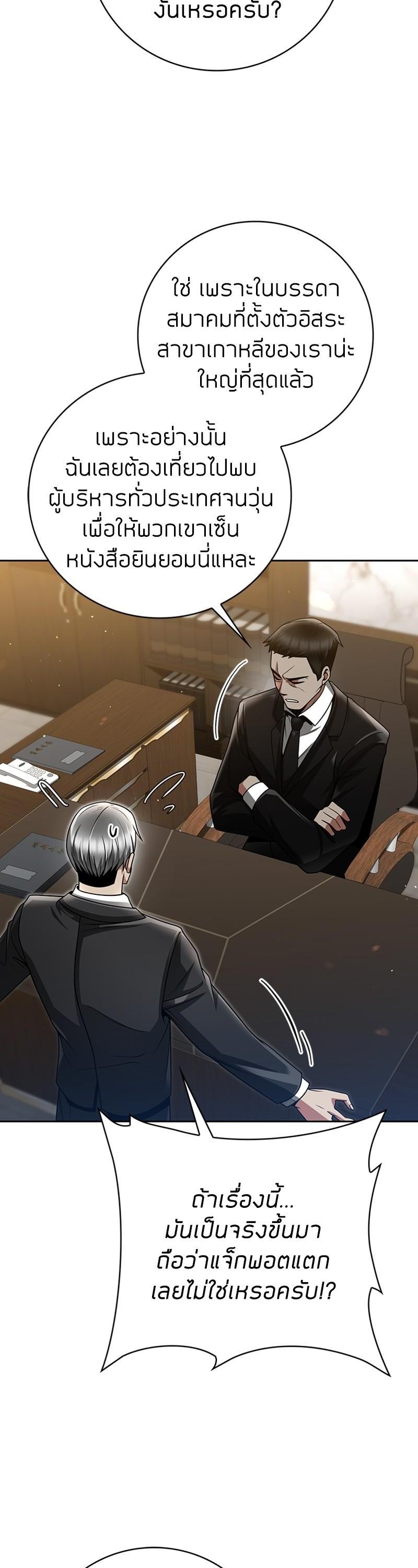 Manga-lc-com อ่านมังงะ อ่านการ์ตูน ออนไลน์ ฟรี Clever Cleaning Life Of The Returned Genius Hunter ตอนที่ 1 2 3 4 5 6 7 8 9 10 11 12 13 14 ฟรี ไม่มีโฆษณา Manga-lc - อ่าน มังงะ อ่าน การ์ตูน ออนไลน์ อ่านมังงะ ฟรี