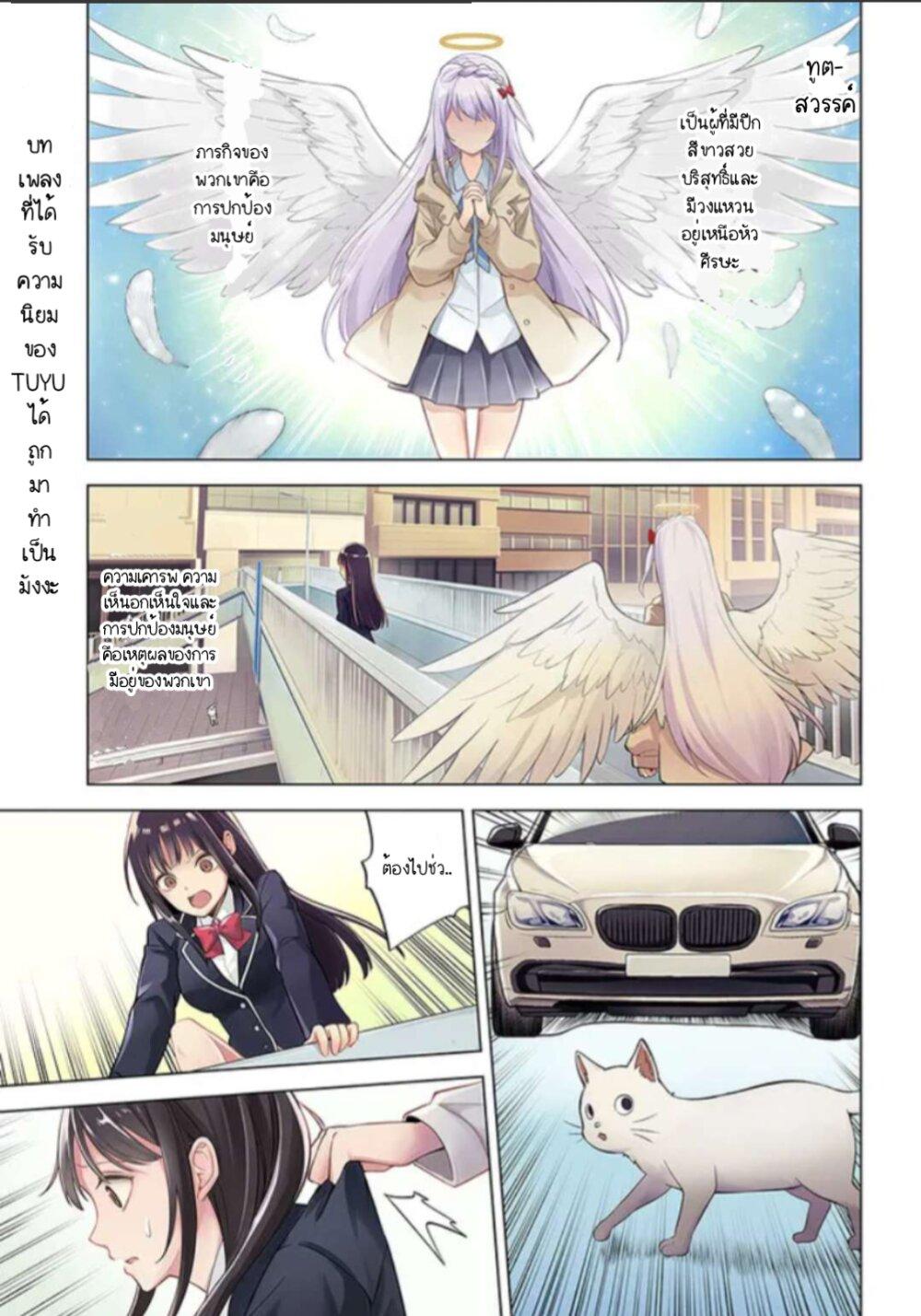 Manga-lc-com อ่านมังงะ อ่านการ์ตูน ออนไลน์ ฟรี Doro no Bunzai de Watashi dake no Taisetsu wo Ubaouda Nante ตอนที่ 1 2 3 4 5 6 7 8 9 10 11 12 13 14 ฟรี ไม่มีโฆษณา Manga-lc - อ่าน มังงะ อ่าน การ์ตูน ออนไลน์ อ่านมังงะ ฟรี