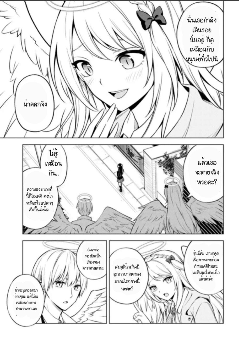 Manga-lc-com อ่านมังงะ อ่านการ์ตูน ออนไลน์ ฟรี Doro no Bunzai de Watashi dake no Taisetsu wo Ubaouda Nante ตอนที่ 1 2 3 4 5 6 7 8 9 10 11 12 13 14 ฟรี ไม่มีโฆษณา Manga-lc - อ่าน มังงะ อ่าน การ์ตูน ออนไลน์ อ่านมังงะ ฟรี