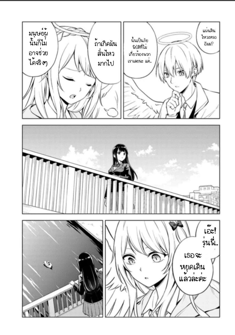 Manga-lc-com อ่านมังงะ อ่านการ์ตูน ออนไลน์ ฟรี Doro no Bunzai de Watashi dake no Taisetsu wo Ubaouda Nante ตอนที่ 1 2 3 4 5 6 7 8 9 10 11 12 13 14 ฟรี ไม่มีโฆษณา Manga-lc - อ่าน มังงะ อ่าน การ์ตูน ออนไลน์ อ่านมังงะ ฟรี